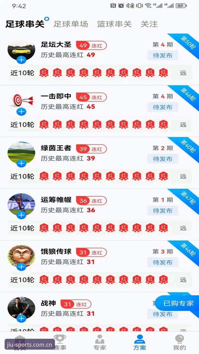 九体育下载安装 九体育下载安装详解:jiutiyu平台最新版使用指南