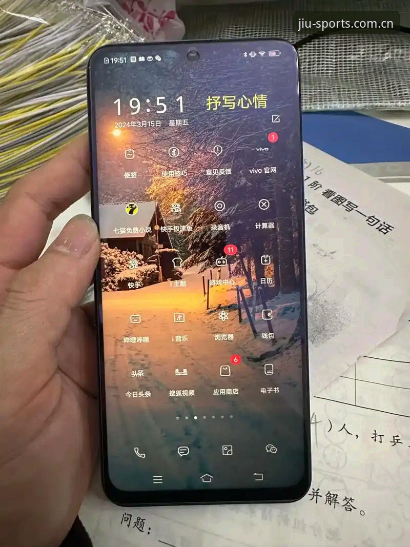 九体育手机版 九体育手机版体验升级:3个关键维度解析jiutiyu平台新趋势