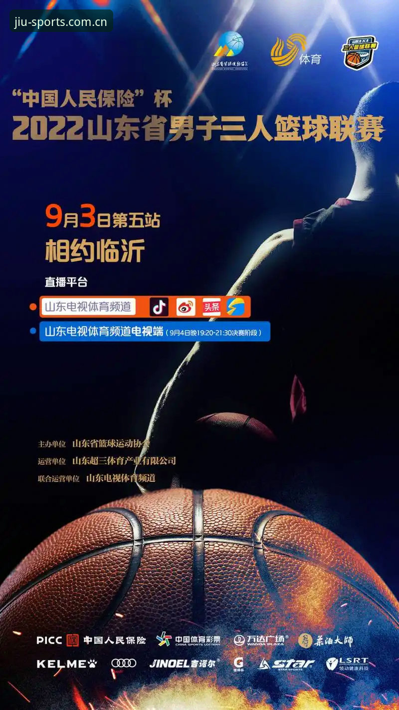 九体育官网注册 九体育官网注册深度测评:45.2MB安装包背后的安全与体验革新