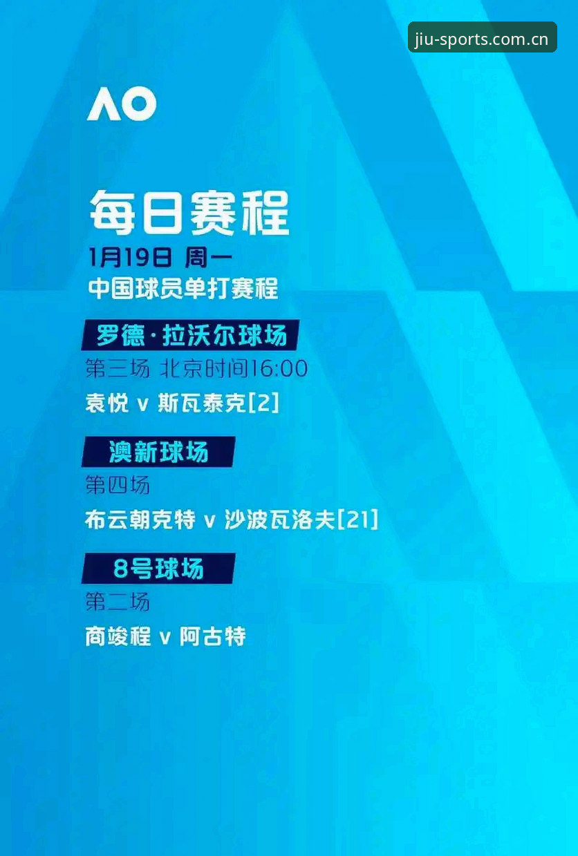 九体育注册教程 世界杯临近,约旦土耳其球迷为何集体“退票”?九体育平台用户怎么看?
